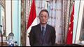 يانغ يي قنصل عام الصين في الإسكندرية 