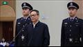 حكم بالإعدام على رئيس مصرف صيني
