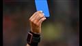 ما هي البطاقة الزرقاء في كرة القدم