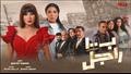 مسلسل بـ100راجل