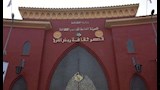 قصر ثقافة روض الفرج