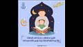مركز الأزهر يوضح 10 خطوات لتدرب الطفل على الصلاة (5)