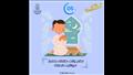 مركز الأزهر يوضح 10 خطوات لتدرب الطفل على الصلاة (7)