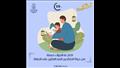مركز الأزهر يوضح 10 خطوات لتدرب الطفل على الصلاة (11)