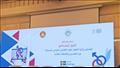 مؤتمر إطلاق الدليل الارشادي لمفتشي وزارة العمل حول التفتيش المراعى للمساواة بين الجنسين والانتقال العادل