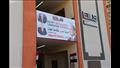 افتتاح مدرسة مصر المتكاملة للغات ''EILS'' بإدارة الزيتون التعليمية