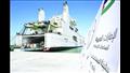 الإمارات تعلن وصول سفينة المساعدات الثالثة إلى الع