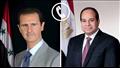 الرئيس السيسي ونظيره السوري بشار الأسد