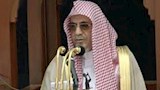 الشيخ الدكتور صالح بن عبدالله بن حميد