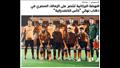 صحيفة هيسبريس المغربية