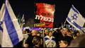 تظاهرات في القدس تطالب برحيل حكومة نتنياهو