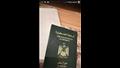 جواز سفر ياسمين رئيس الفلسطيني