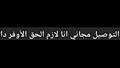   تعليقات رواد السوشيال على سعر أغلى قميص في مصر