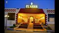 El Khan Sharm Hotel فندق رخيص في شرم الشيخ  