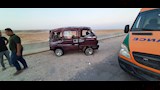 أرشيفية