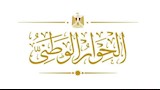 الحوار الوطني