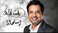 راشد الماجد