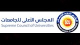 المجلس الأعلى للجامعات