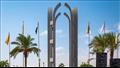 جامعة حلوان