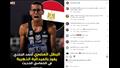 محمد هنيدي يهنئ اللاعب أحمد الجندي بعد الفوز بالذهبية