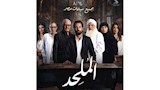 فيلم الملحد