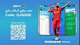 فانتازي الدوري الإنجليزي