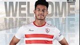 محمد عاطف لاعب الزمالك