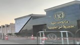 مديرية أمن القليوبية