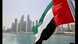 الإمارات