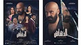 فيلم الدشاش