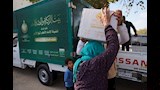 بيت الزكاة والصدقات (2)
