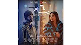 فيلم 6 أيام