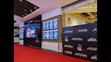 العرض الخاص من فيلم الدشاش 