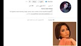 حساب شيرين القديم على انستجرام