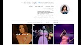 حساب شيرين الجديد على انستجرام