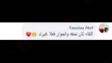 تعليقات الجمهور على زواج مصطفى شعبان وهدى الناظر 