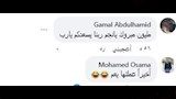 تعليقات الجمهور على زواج مصطفى شعبان وهدى الناظر 