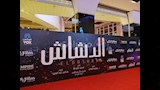 فيلم الدشاش                                                                                                                                                                                             