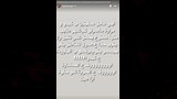 مريم ابنة عبد المنعم عمايري