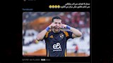 إمام عاشور 2