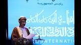 جانب من المؤتمر الصحفي لإعلان تفاصيل دورة معرض الكتاب  (7)