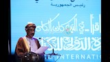 جانب من المؤتمر الصحفي لإعلان تفاصيل دورة معرض الكتاب  (6)