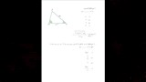 رياضيات 4