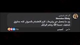 تعليق نرمين الفقي على فيسبوك