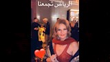 يسرا