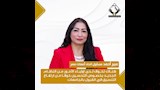 الجلسة النقاشية لتنسيقية شباب الأحزاب والسياسيين حول نظام البكالوريا