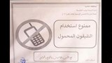 استعدادات  لجان الشهادة الإعدادية