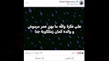 الغندور