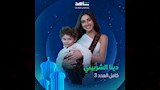 الفنانة دينا الشربيني