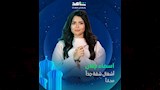 الفنانة أسماء جلال